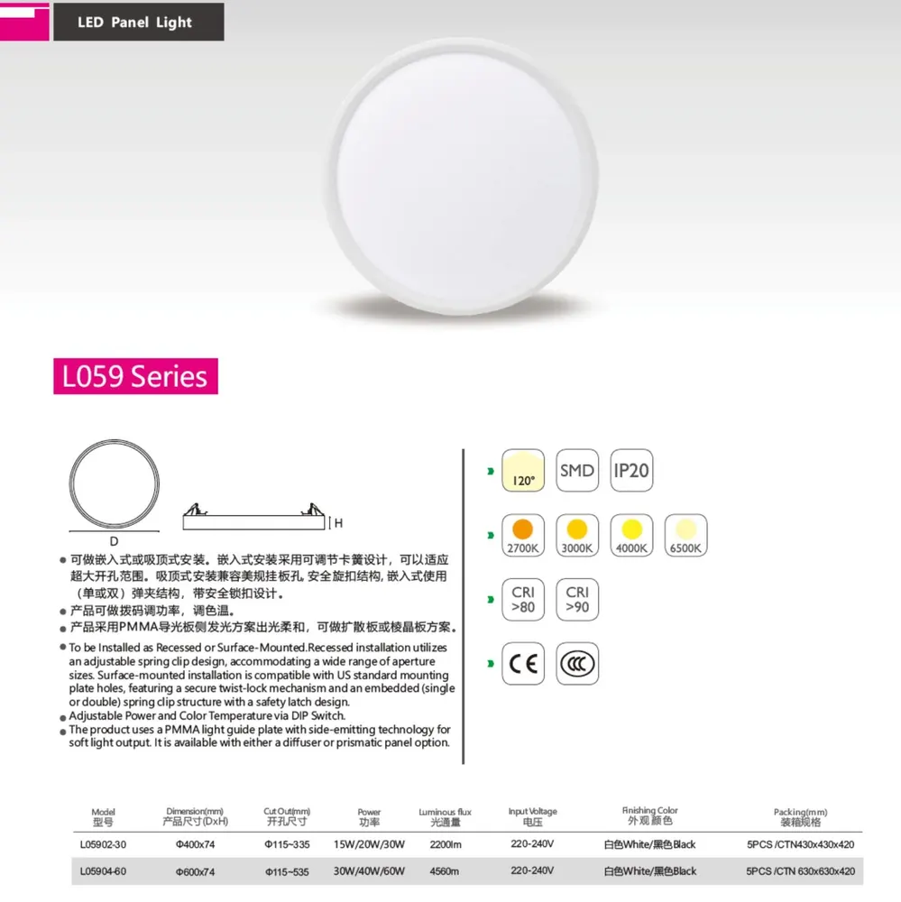 Adjustable Slim Dimmable Recessed/Surface-Mounted LED Panel Light 15-60W 3CCT Selectable