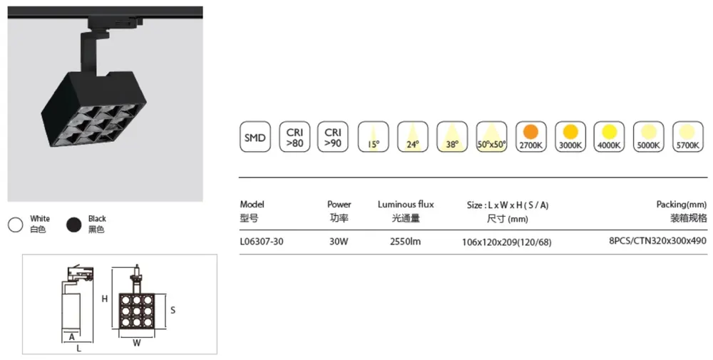 Adjustable Aluminum COB LED Track Spotlight 30W 07A
